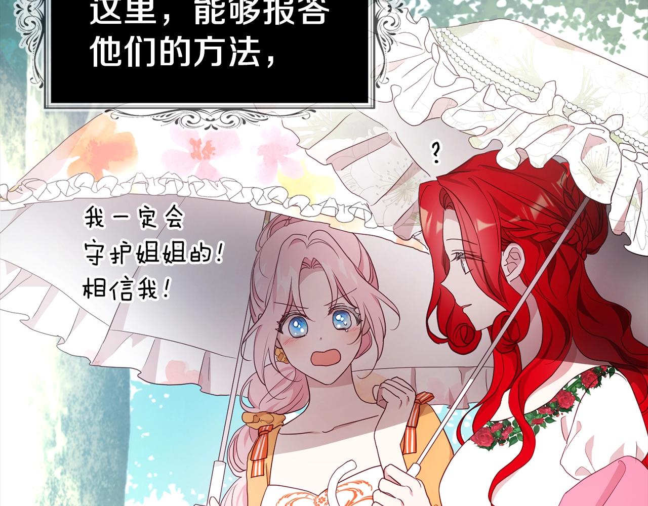 第83话 爱的召唤127