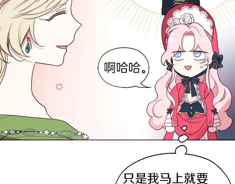 第54话 “禁区”10