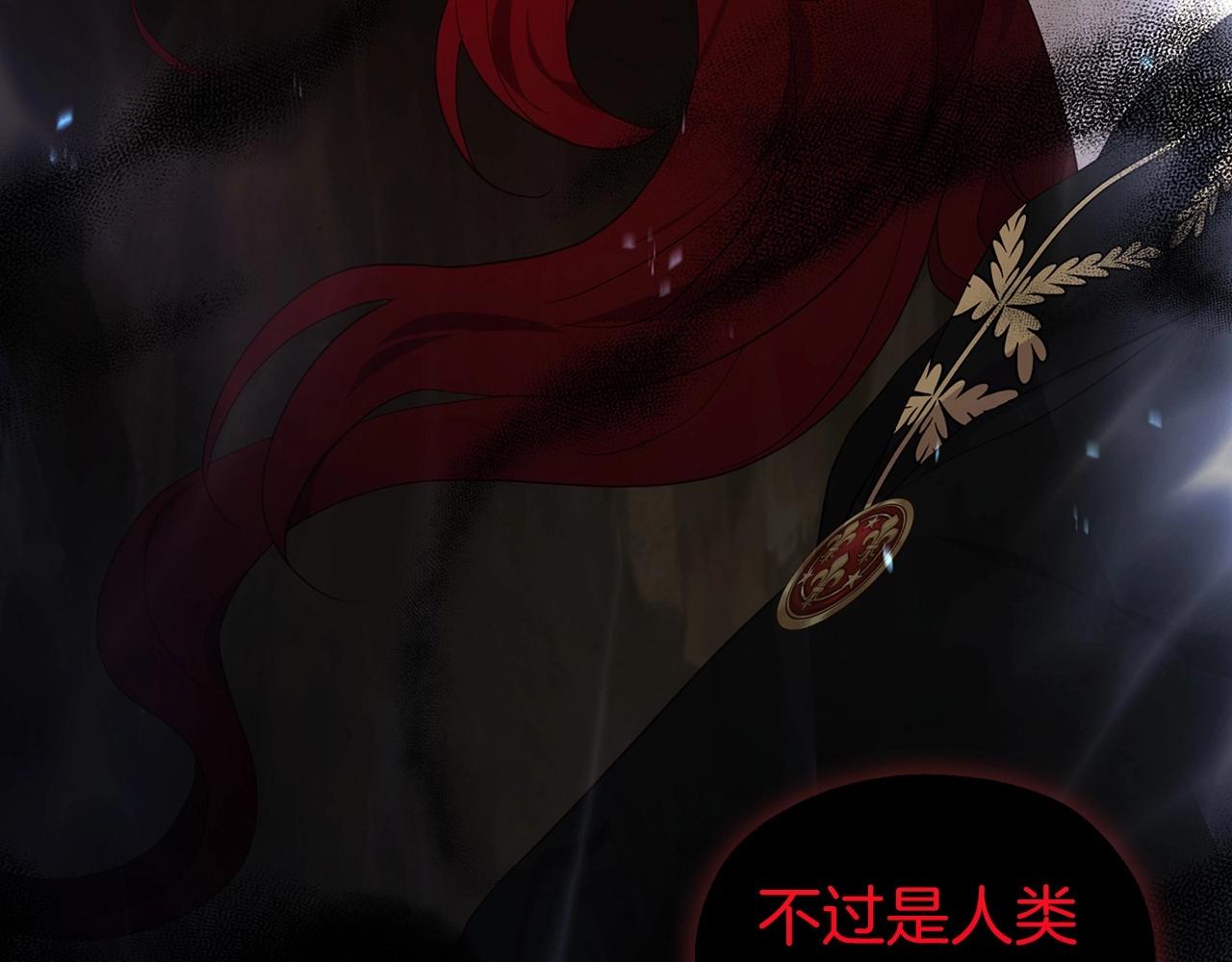第113话 近在咫尺34