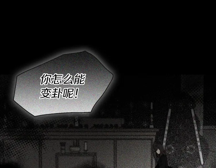 第39话 灵魂出窍？78