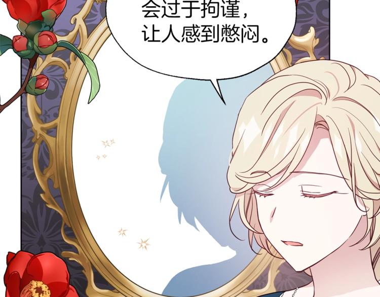 第57话 利用87