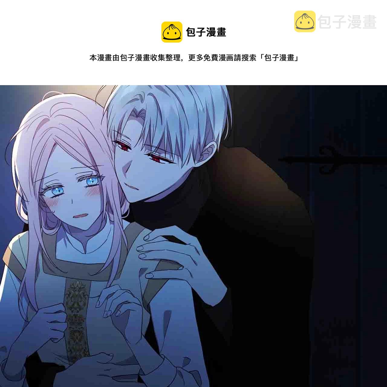 第86话 同床共枕50