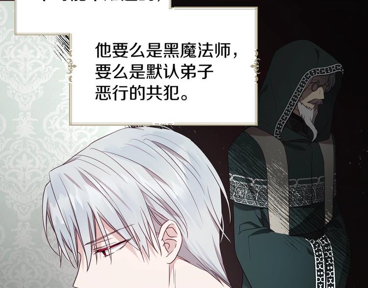 第61话 为了你138