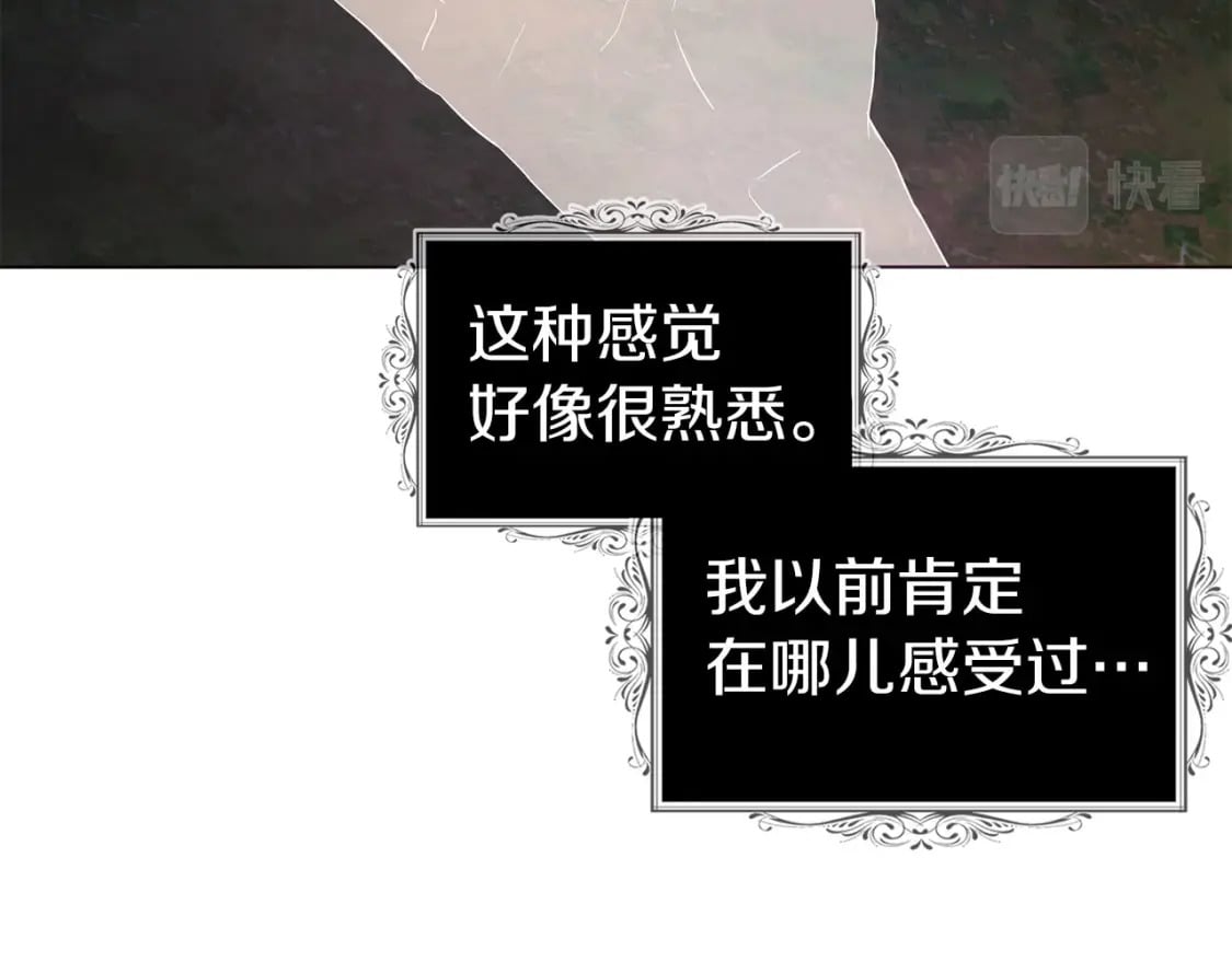 第121话 召唤的媒介45