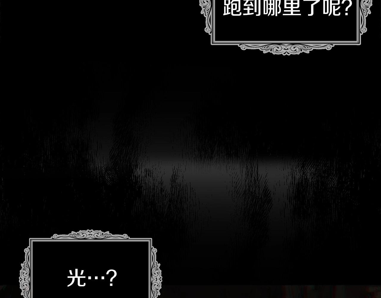 第112话 近在眼前的出口21