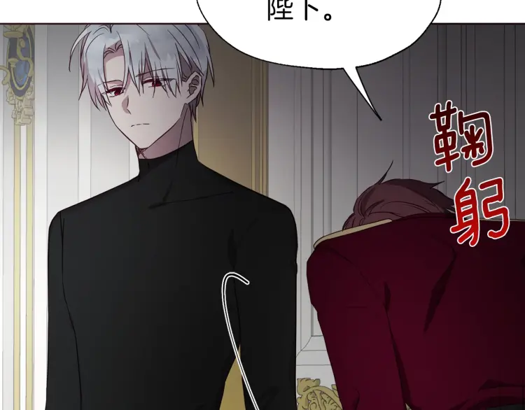 第41话 心切42