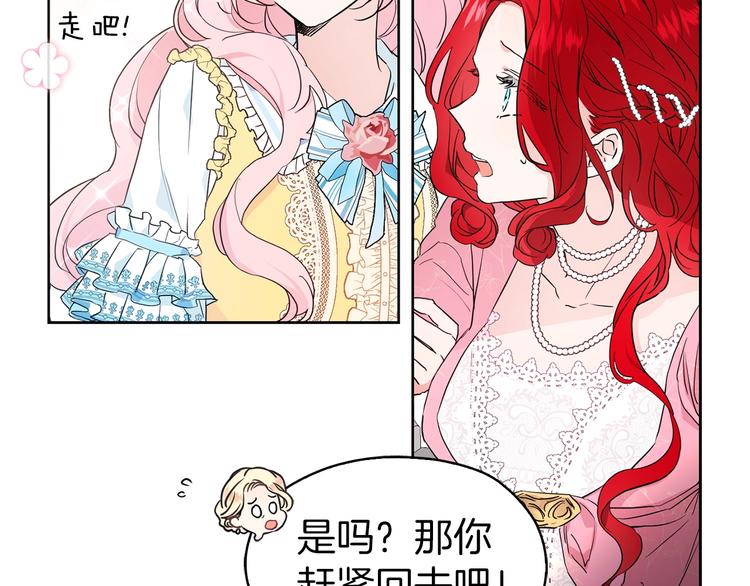 第5话 噩梦降临20
