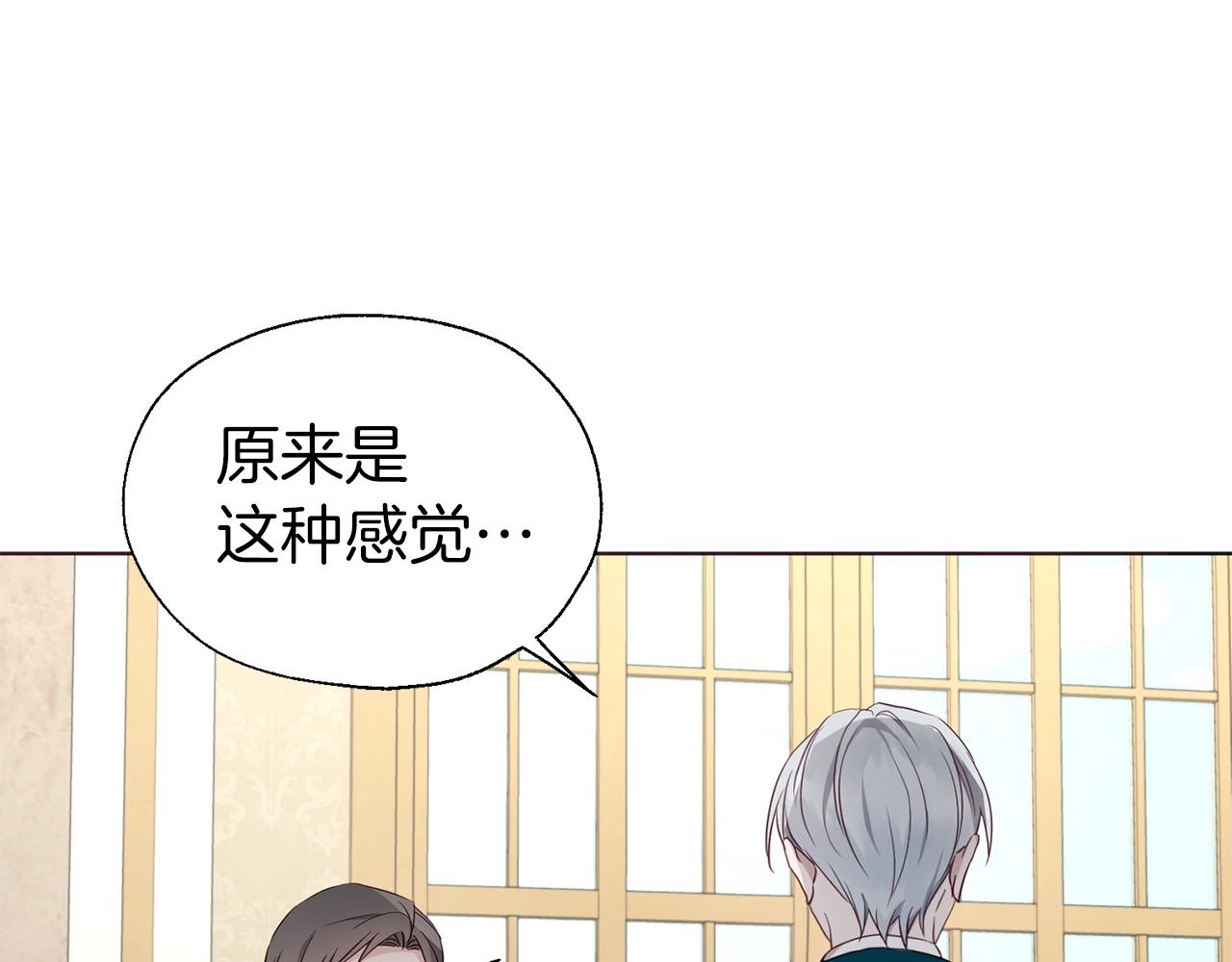 第80话 撕毁信笺48