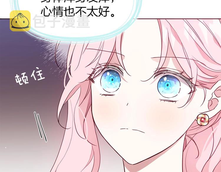 第62话 约定36
