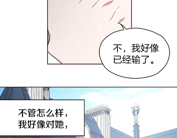 第16话 创造机会❤️120