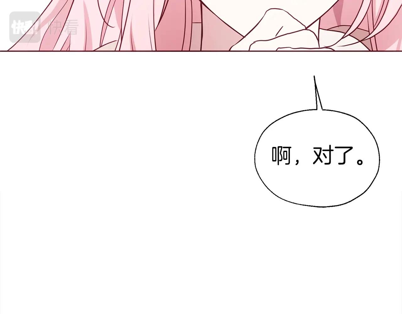 第89话 忍127