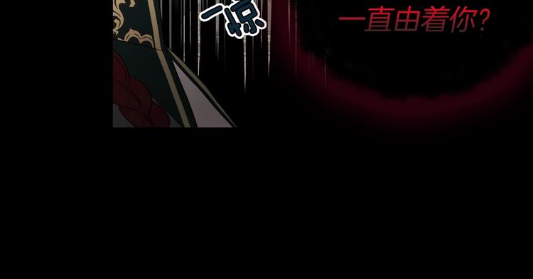第58话 碍眼的人们134