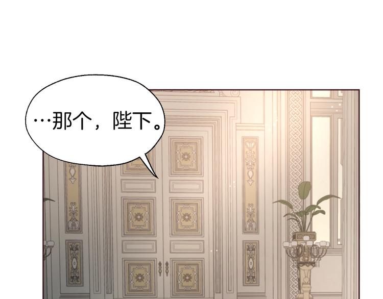 第45话 摇摆不定9