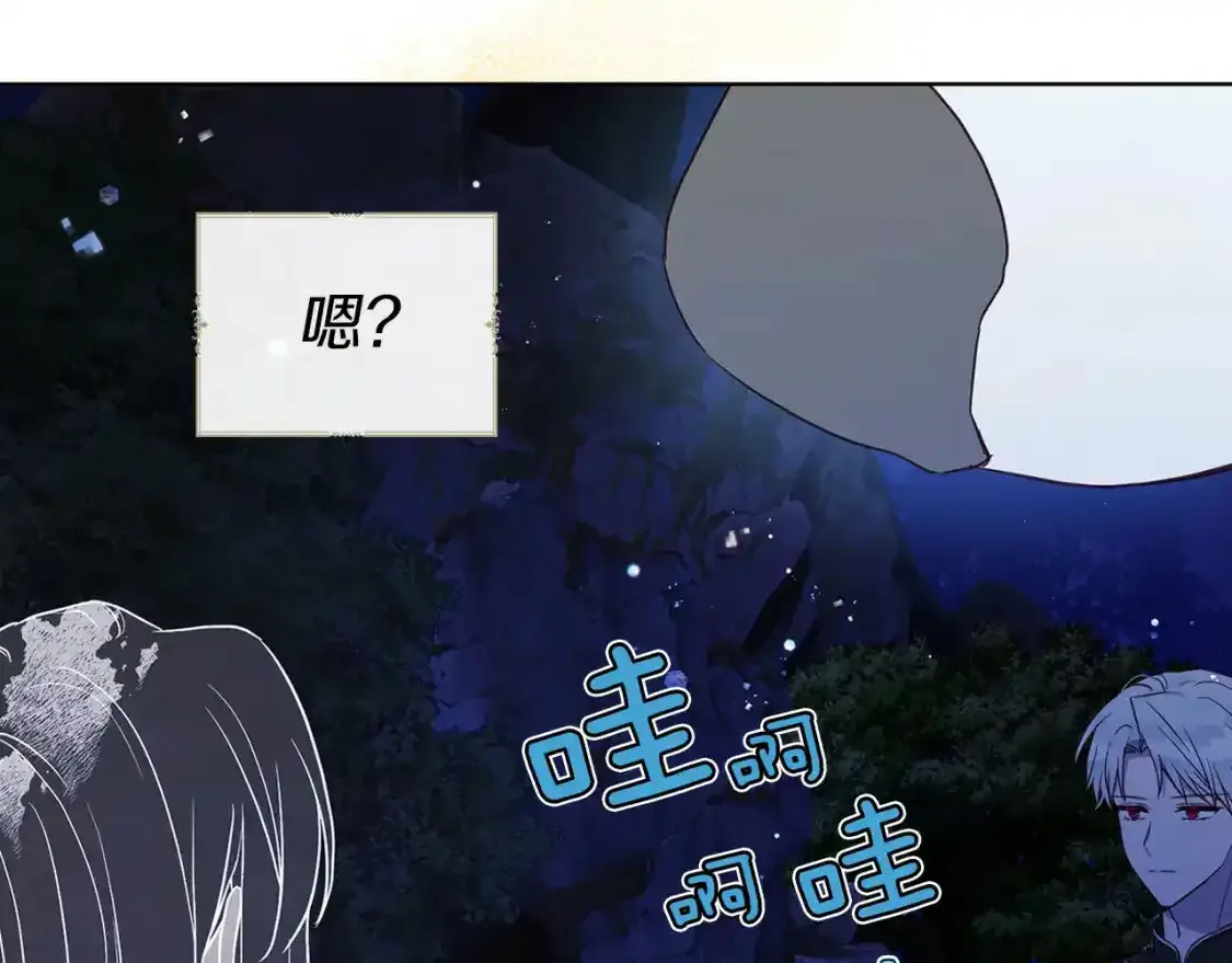 第123话 寻回身体55