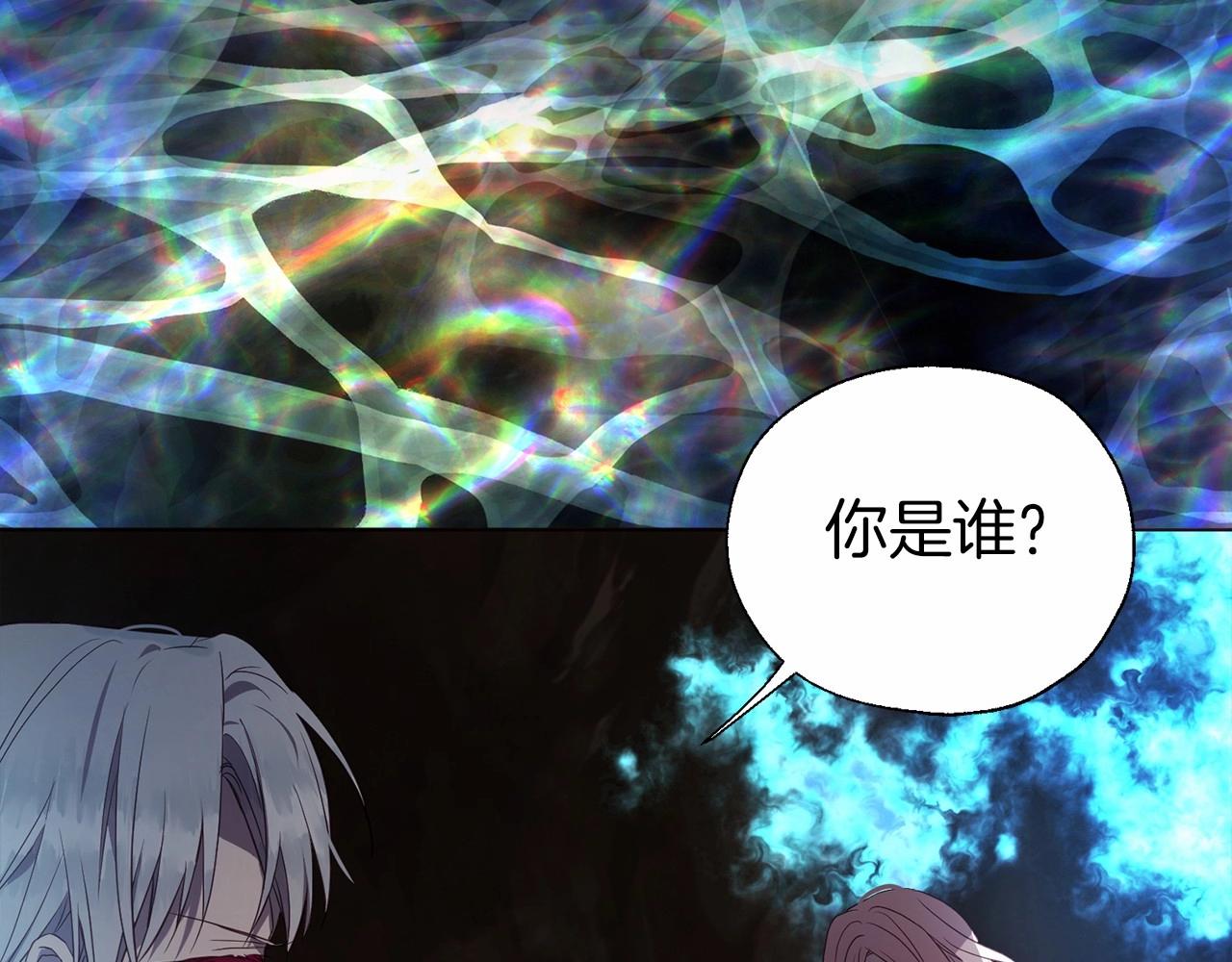 第114话 终于相见！117