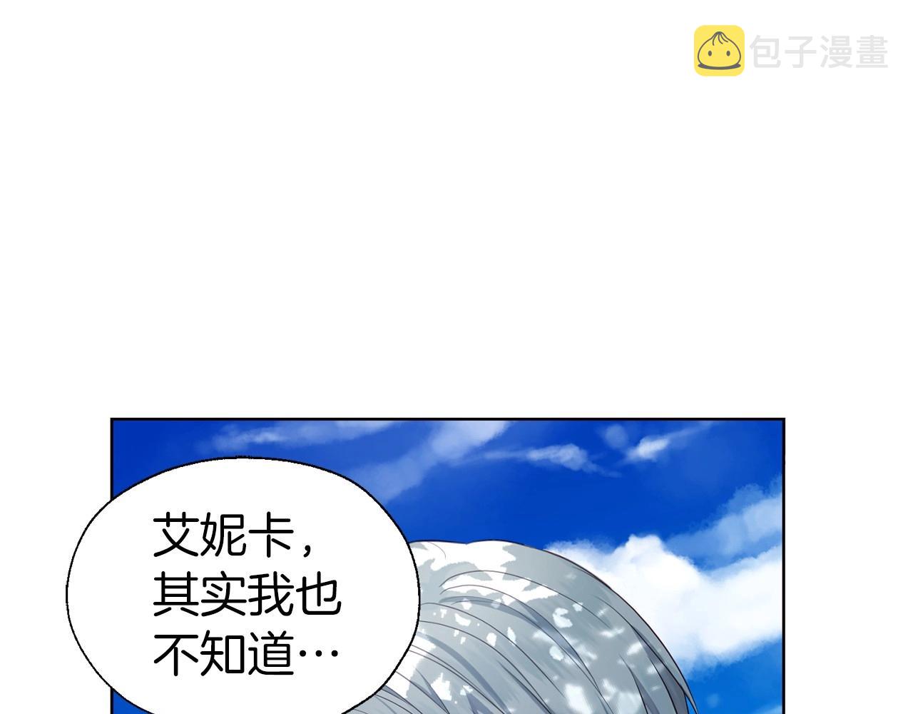 第98话 故意接近25
