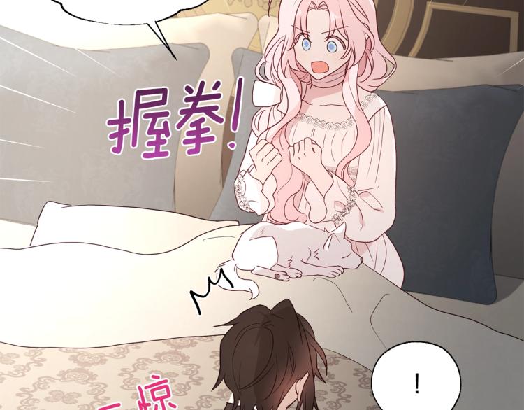 第75话 咬嘴唇150