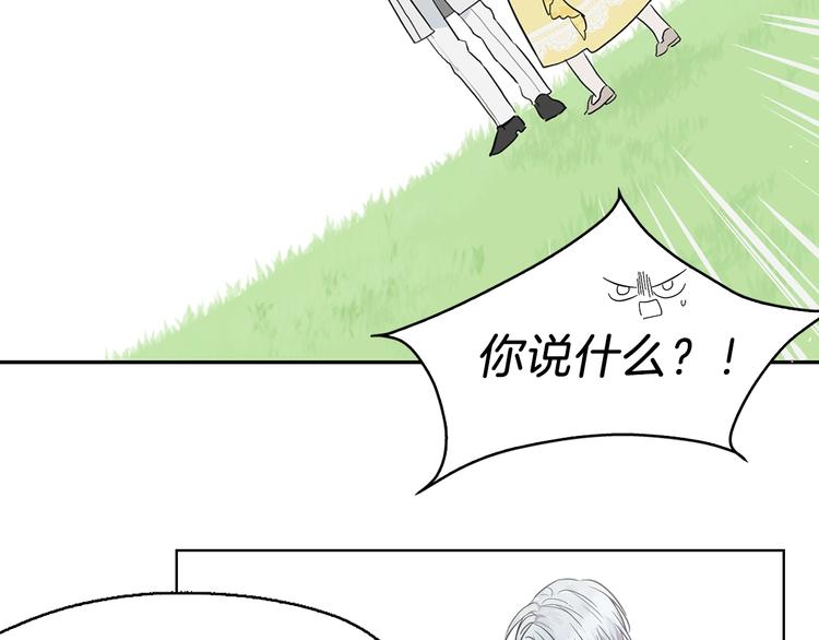 第1话 跟我结婚吧！106