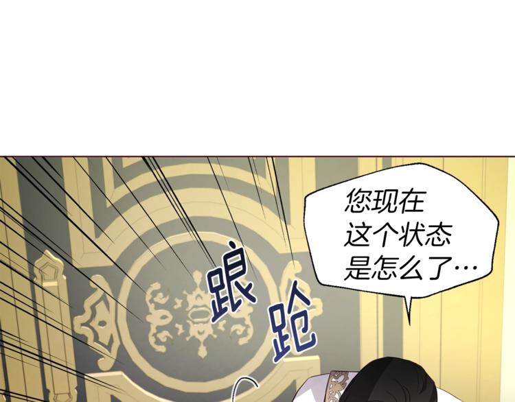 第67话 破相27