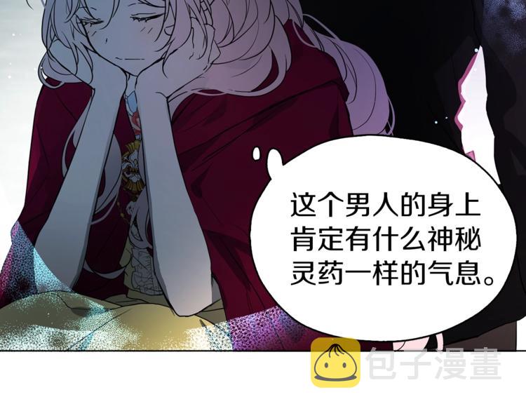 第9话 寿命不多了9