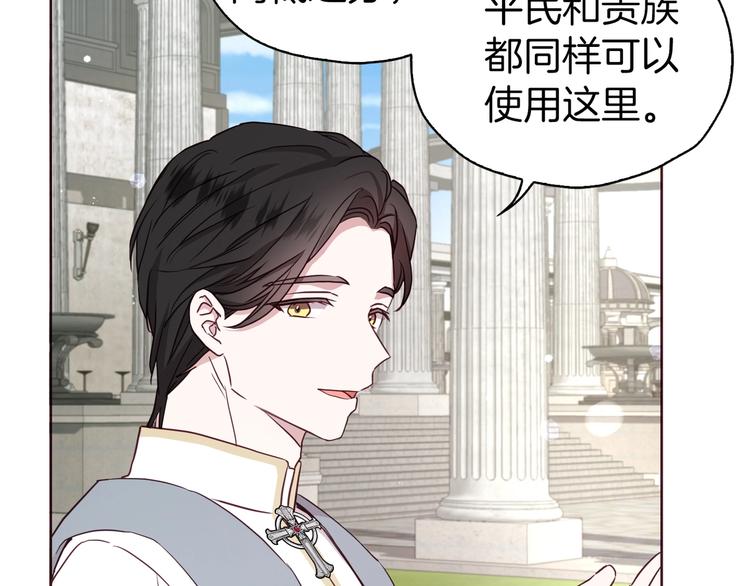 第30话 总是想起他57