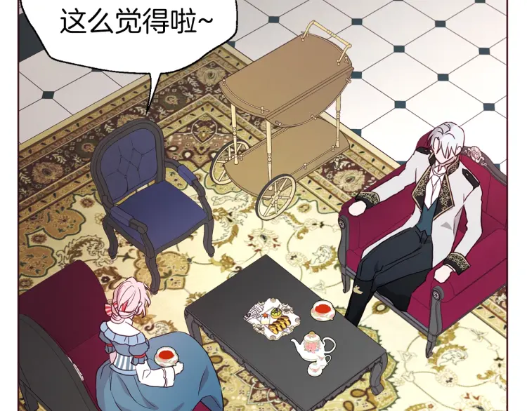 第48话 第n次表白64