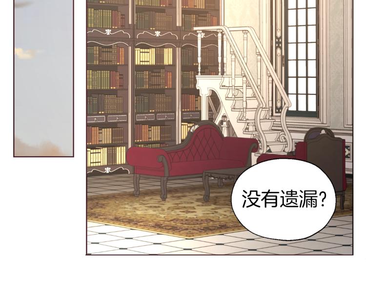 第76话 反省6