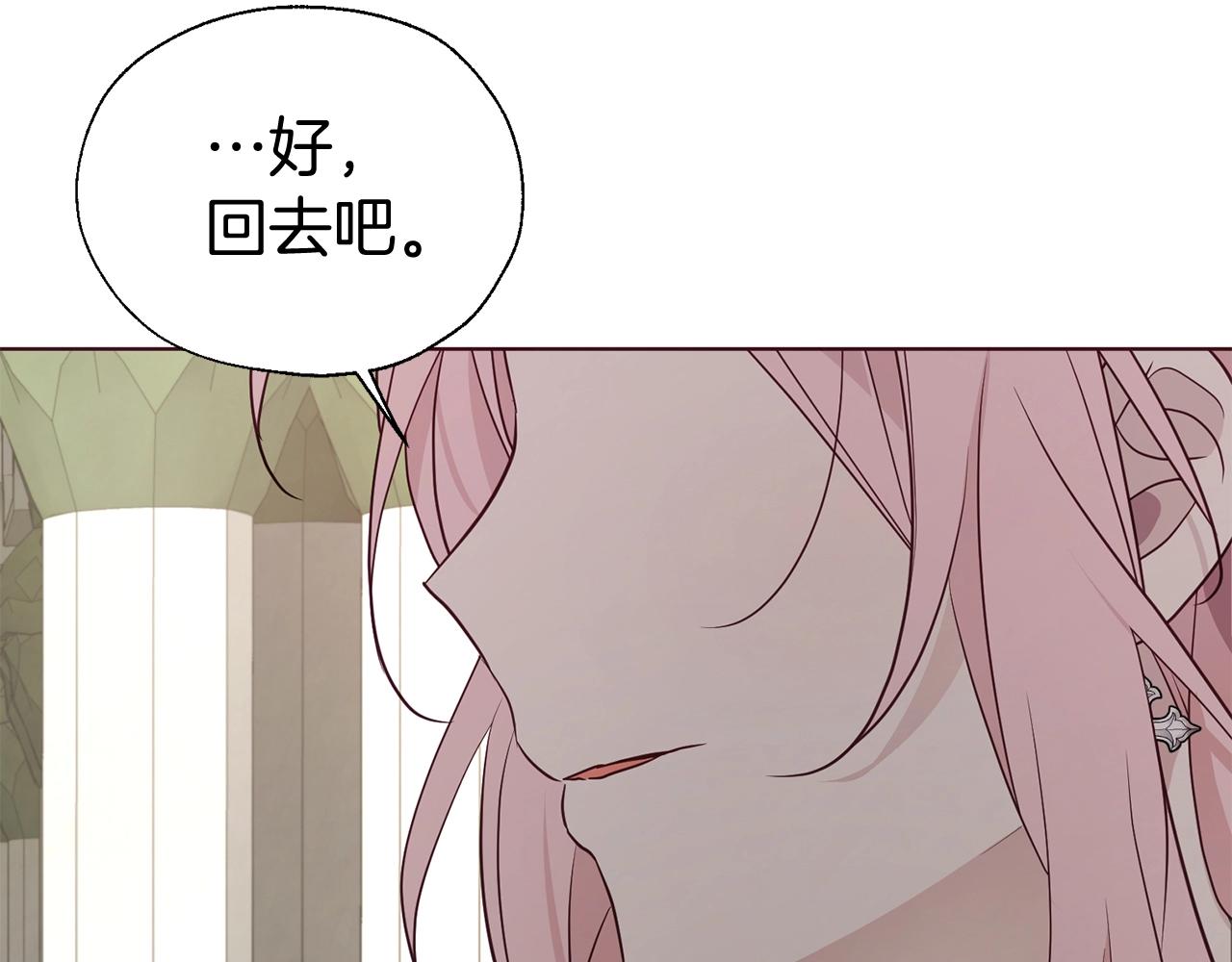 第100话 要被发现了65