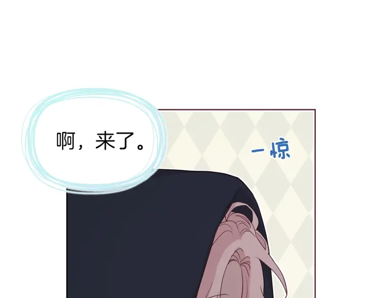第42话 他床上？！56