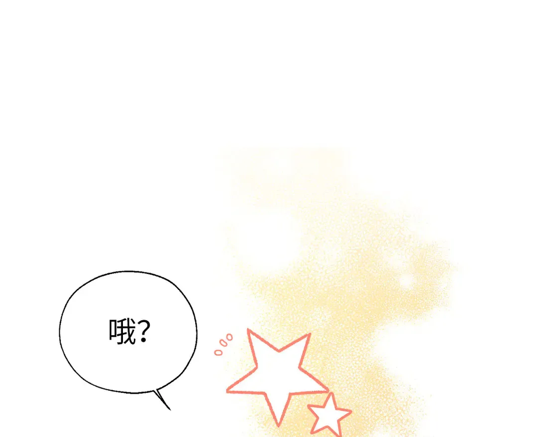 番外5 同床异梦123