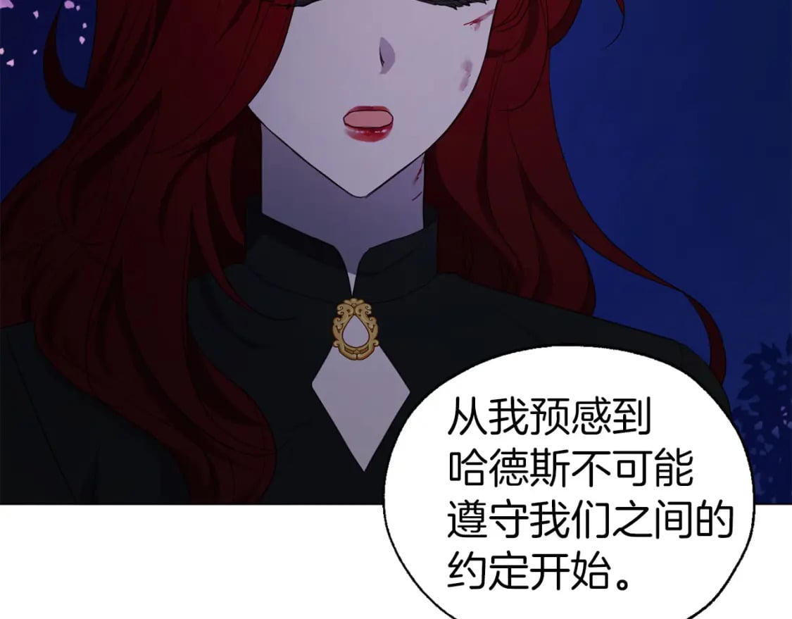 第121话 召唤的媒介115
