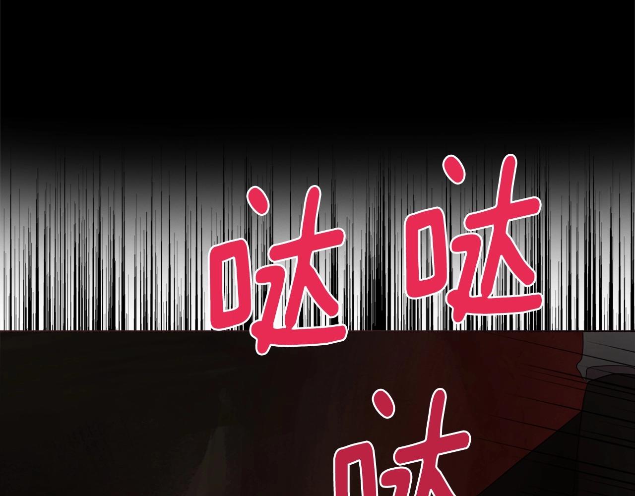 第106话 再遇118