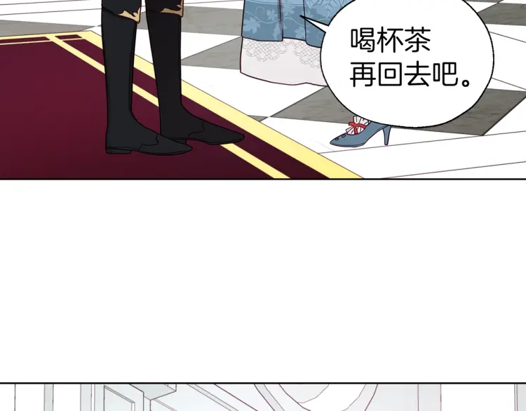 第47话 被支配的恐惧119