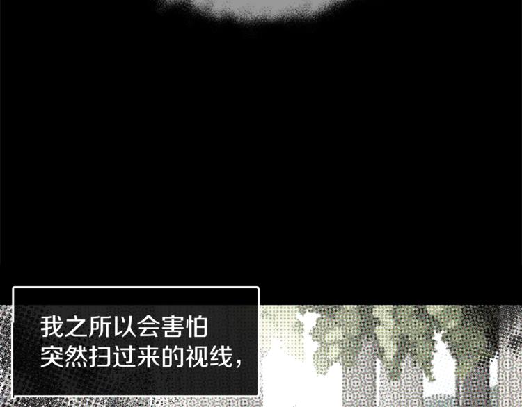 第34话 异样22
