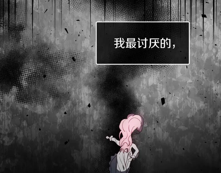第39话 灵魂出窍？147