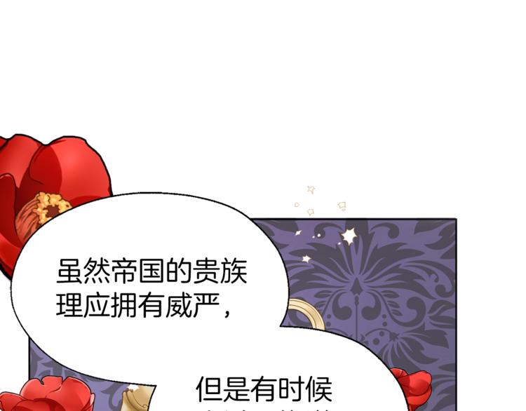 第57话 利用86