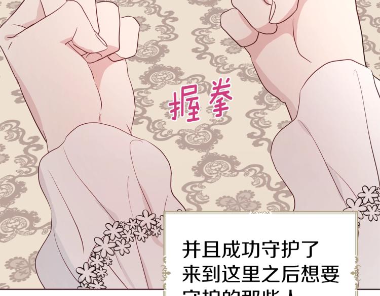 第75话 咬嘴唇146