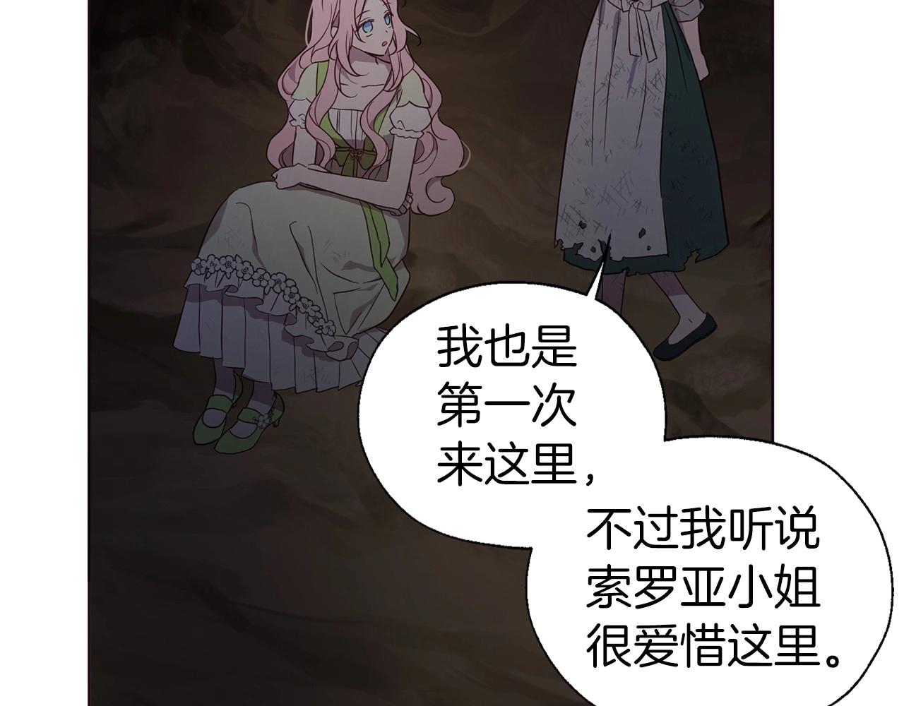 第110 善良的一面58
