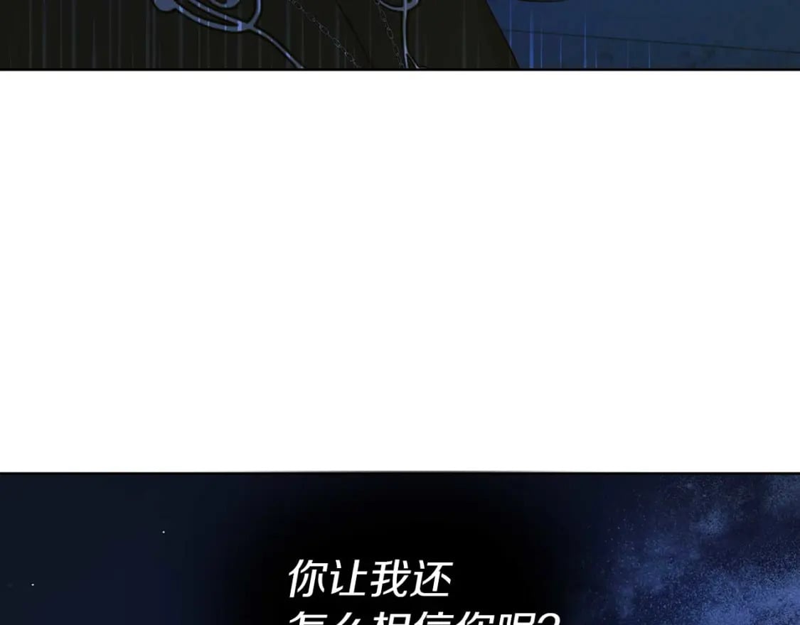 第124话 你真的没事吗？147