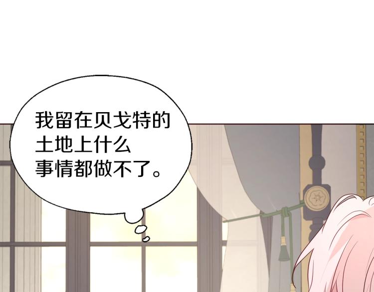 第75话 咬嘴唇135