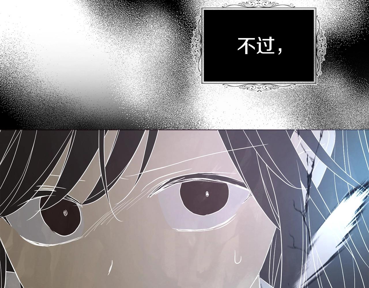 第115话 不想见他13