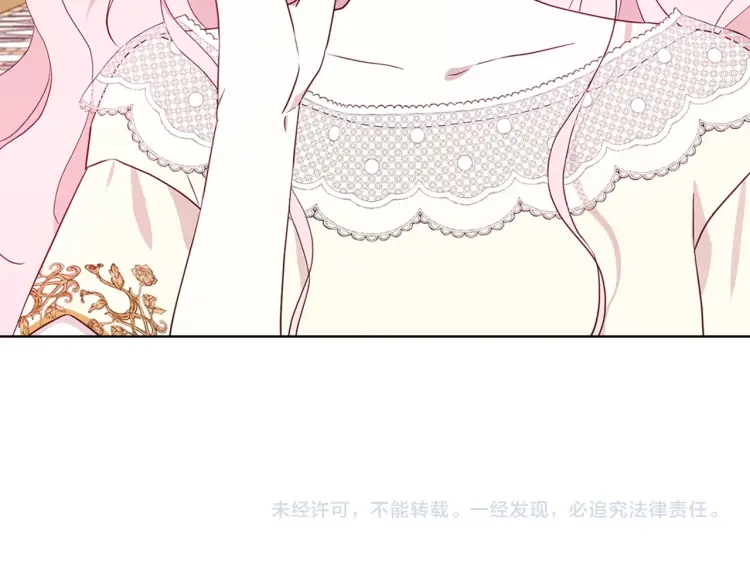 第43话 危险之地155