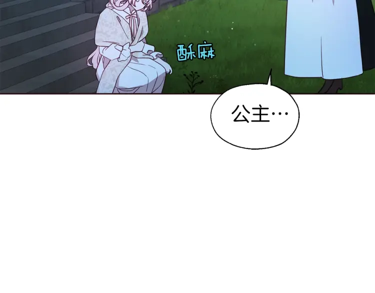 第39话 灵魂出窍？60