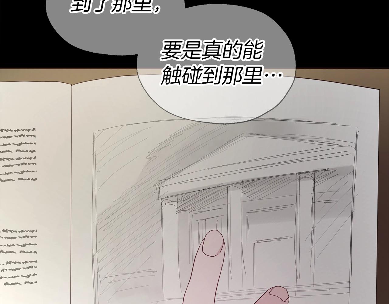 第79话 焦躁87