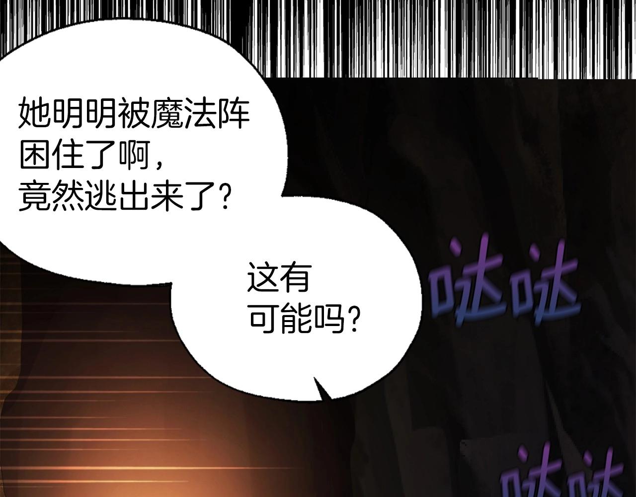 第112话 近在眼前的出口10