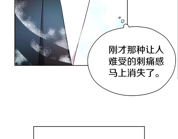 第26话 危机重重75