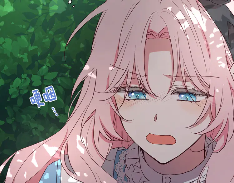 第17话 救我！????82