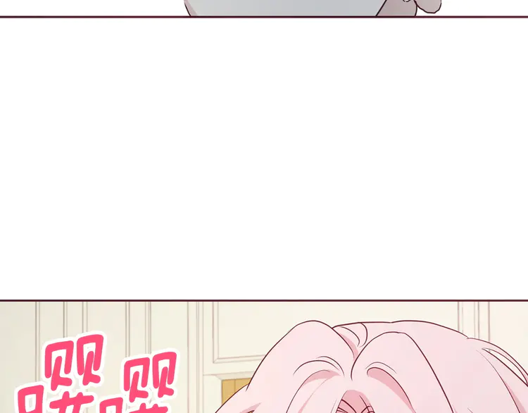 第21话 主动出击19