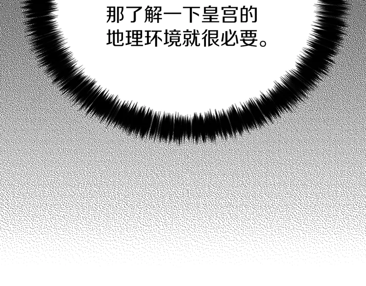 第15话 未婚妻？35