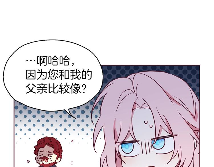 第13话 心痒痒????76